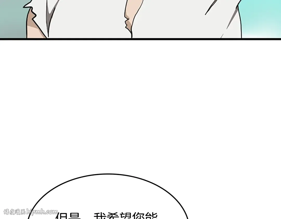 第2季第35话 殴打老太太 第144页