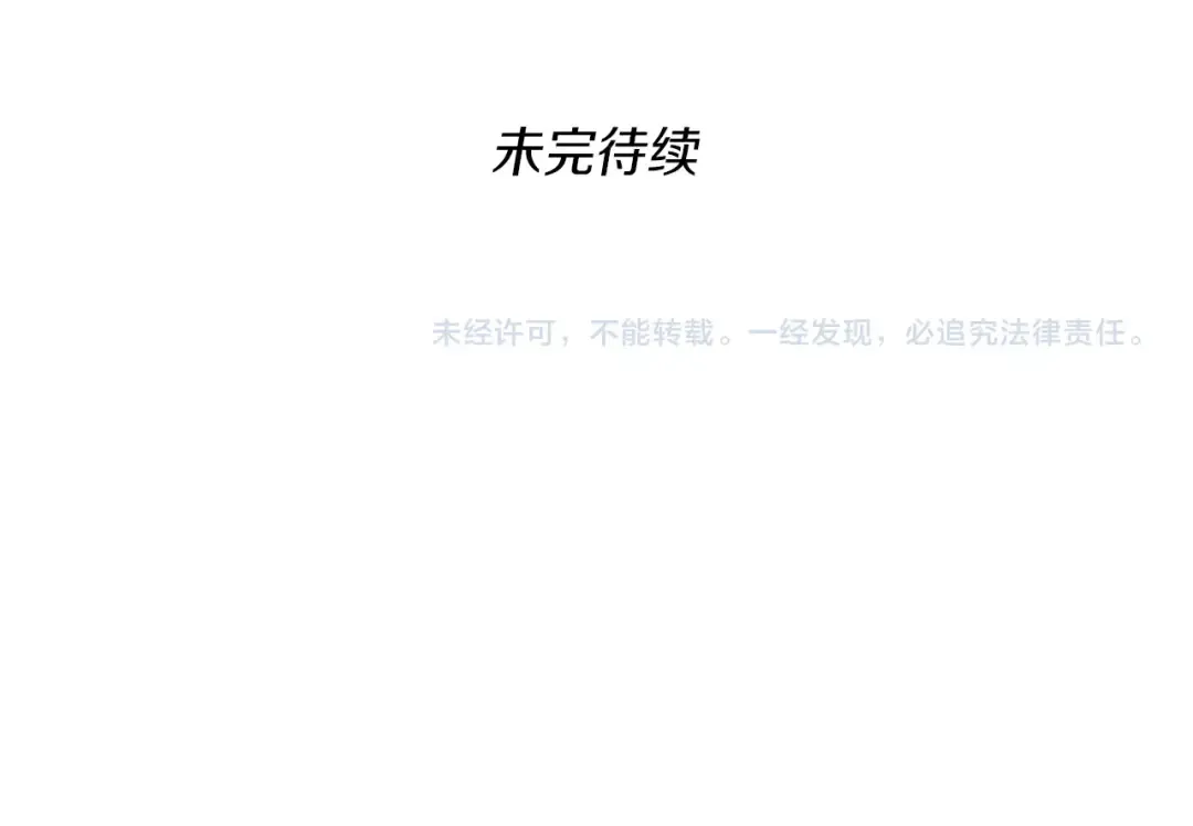 第2季第35话 殴打老太太 第162页