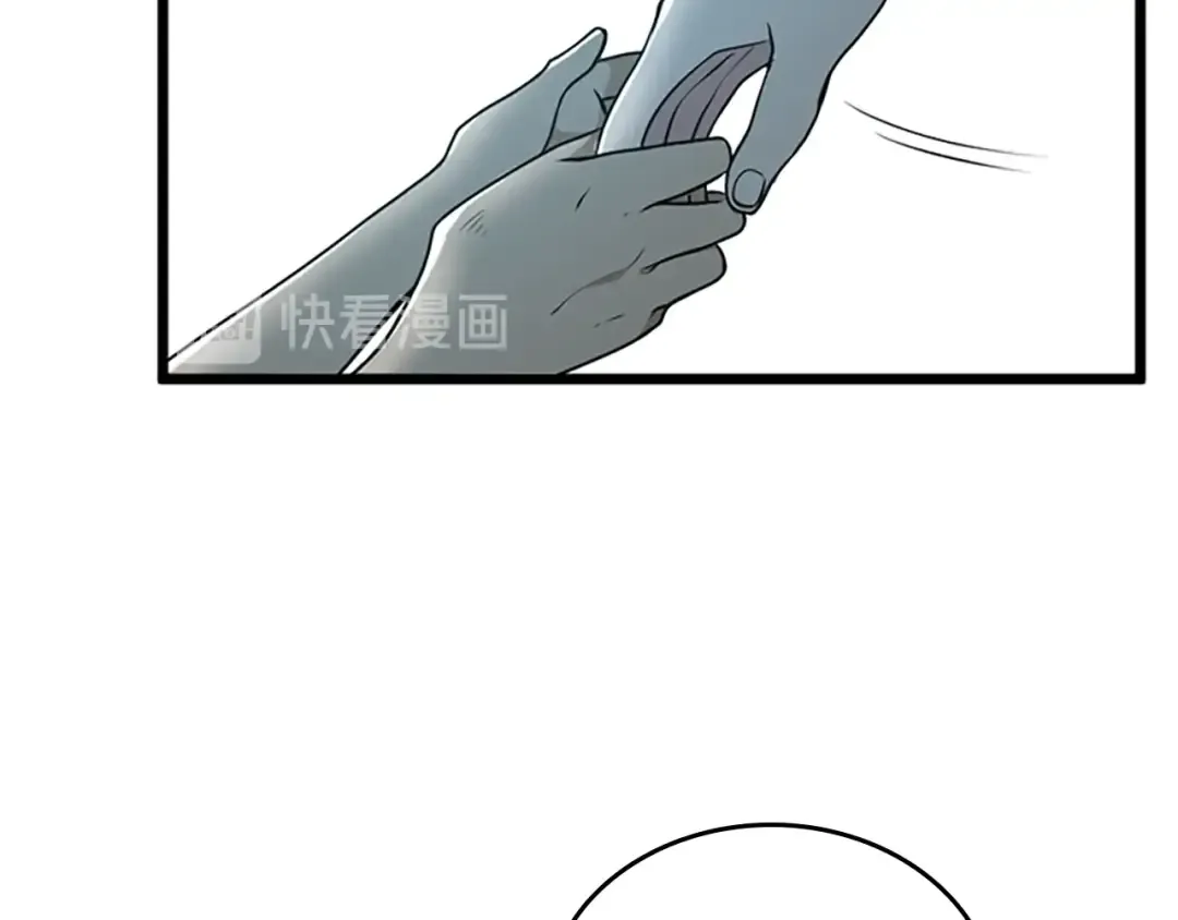 第2季第36话 监护人 第25页