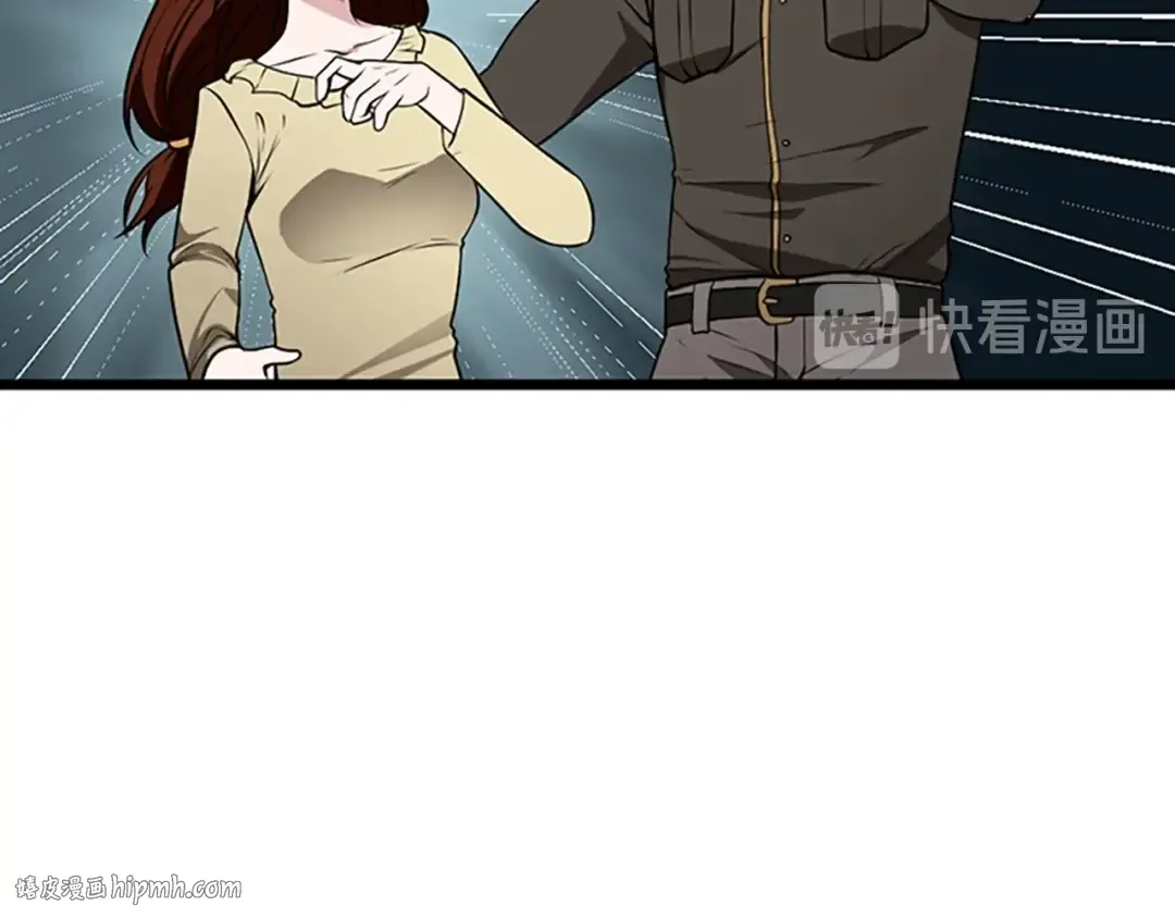 第2季第36话 监护人 第48页