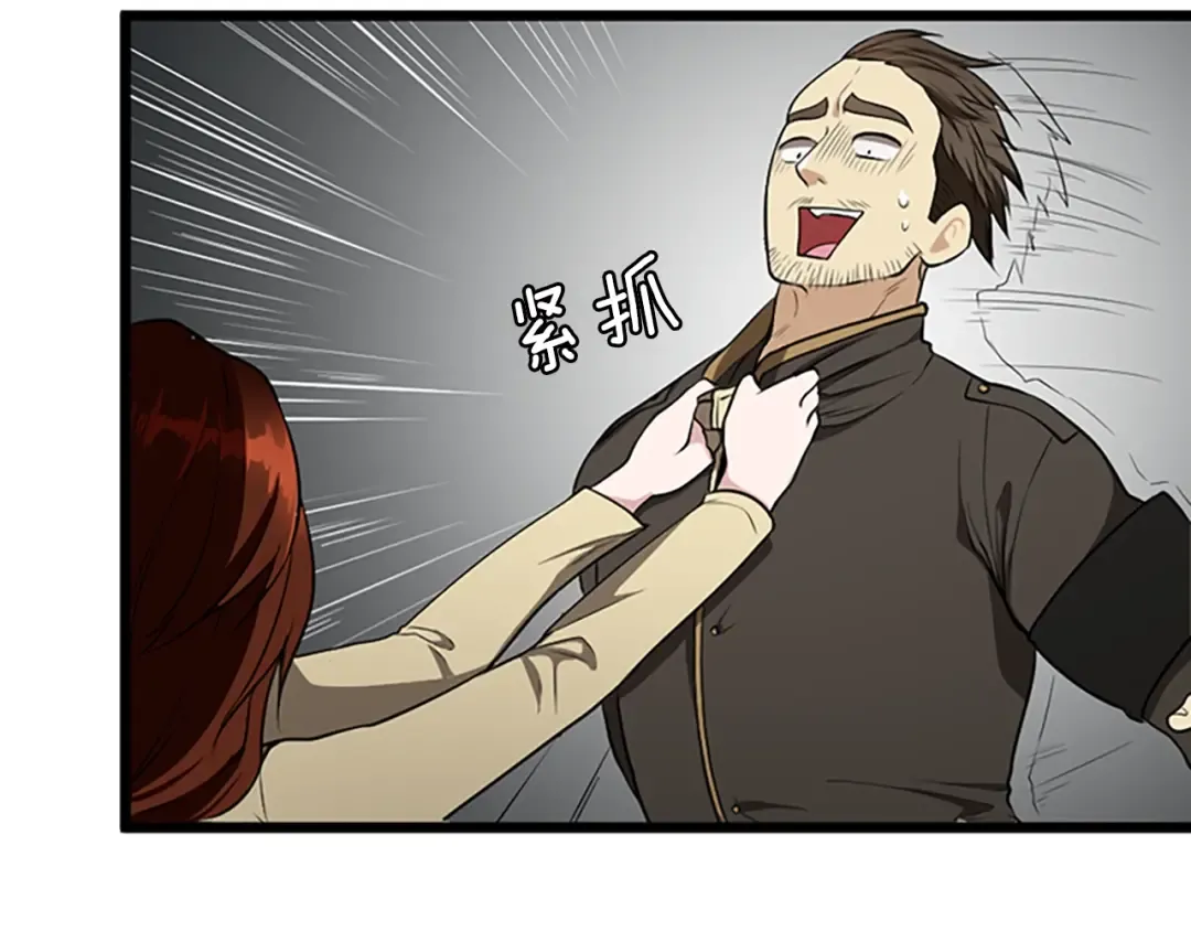 第2季第36话 监护人 第49页