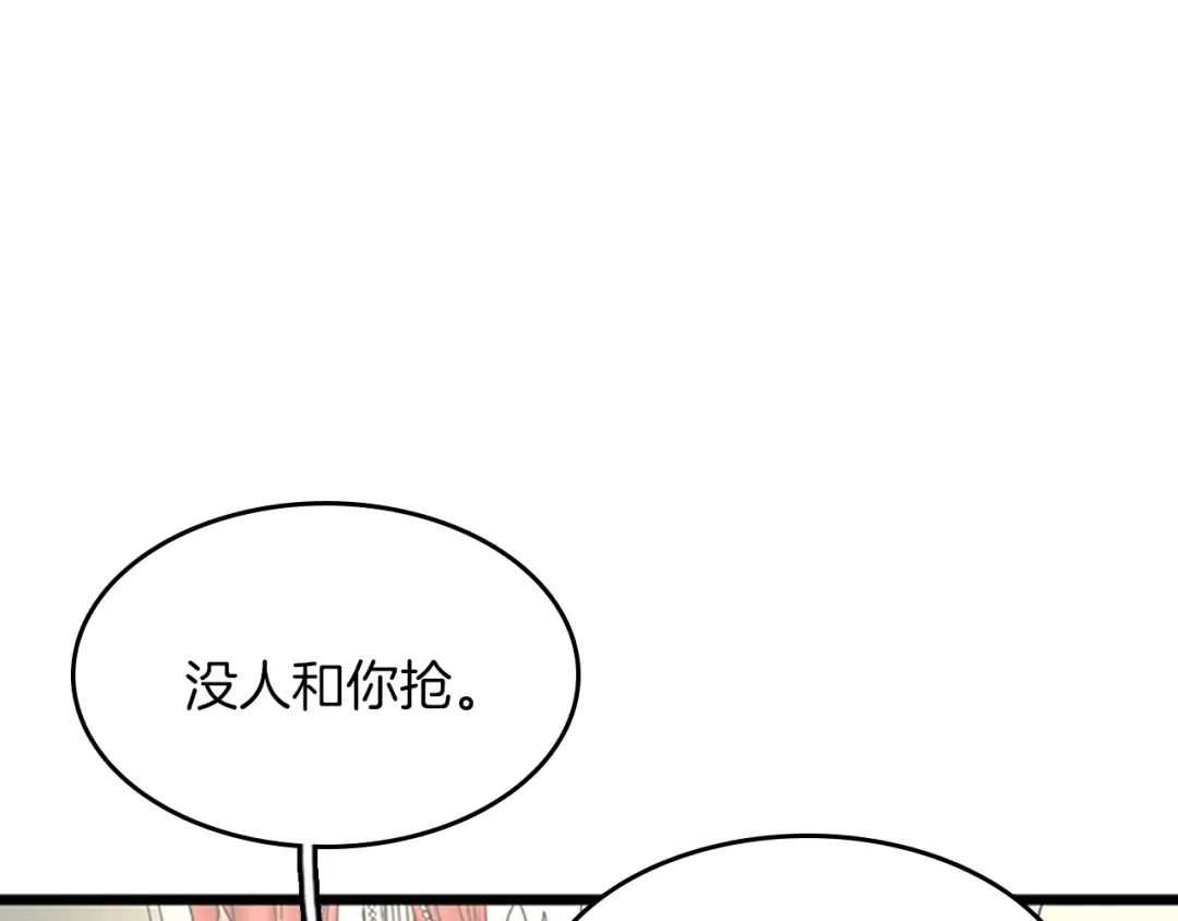 第2季第36话 监护人 第99页