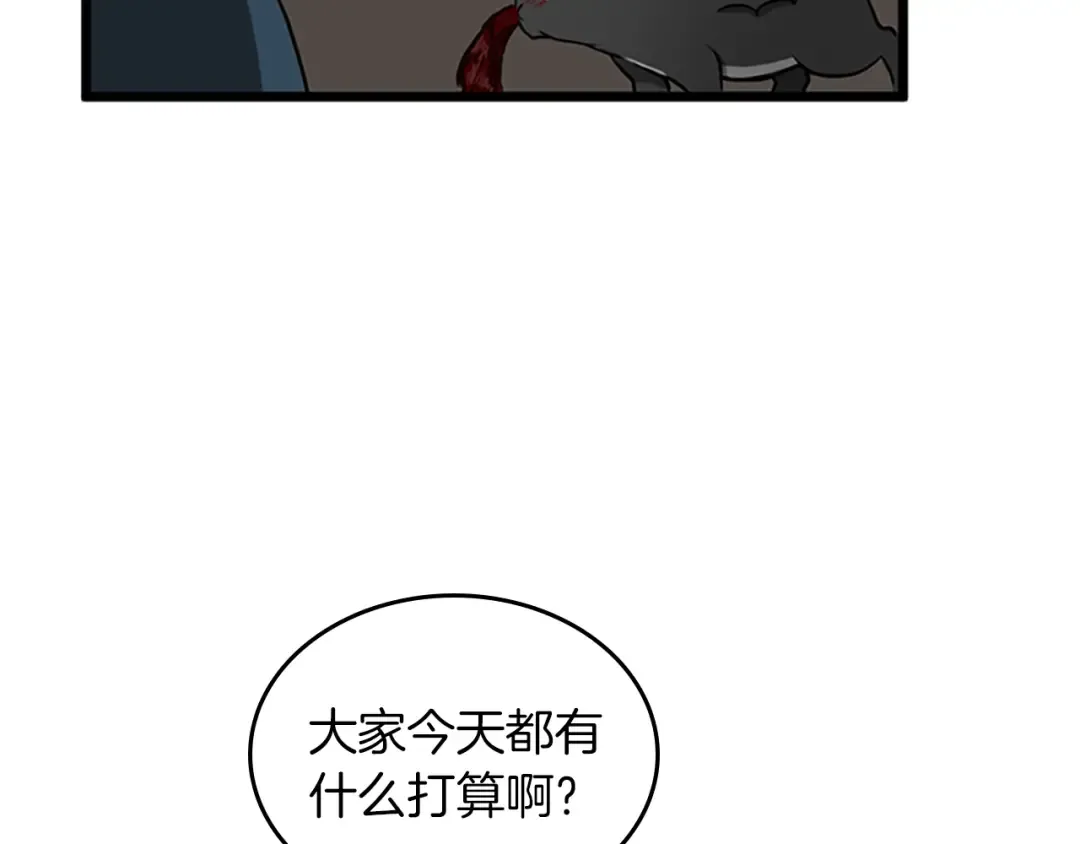 第2季第36话 监护人 第105页