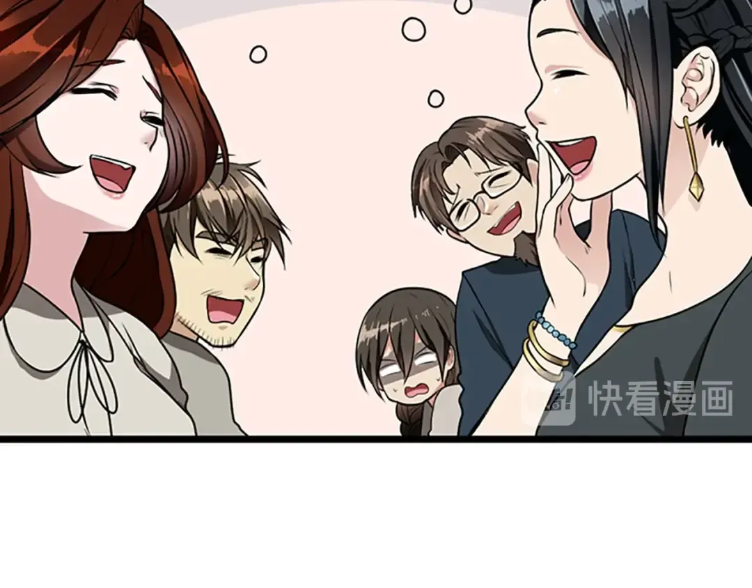 第2季第36话 监护人 第127页
