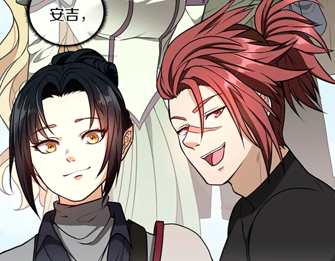 第2季第36话 监护人 第142页