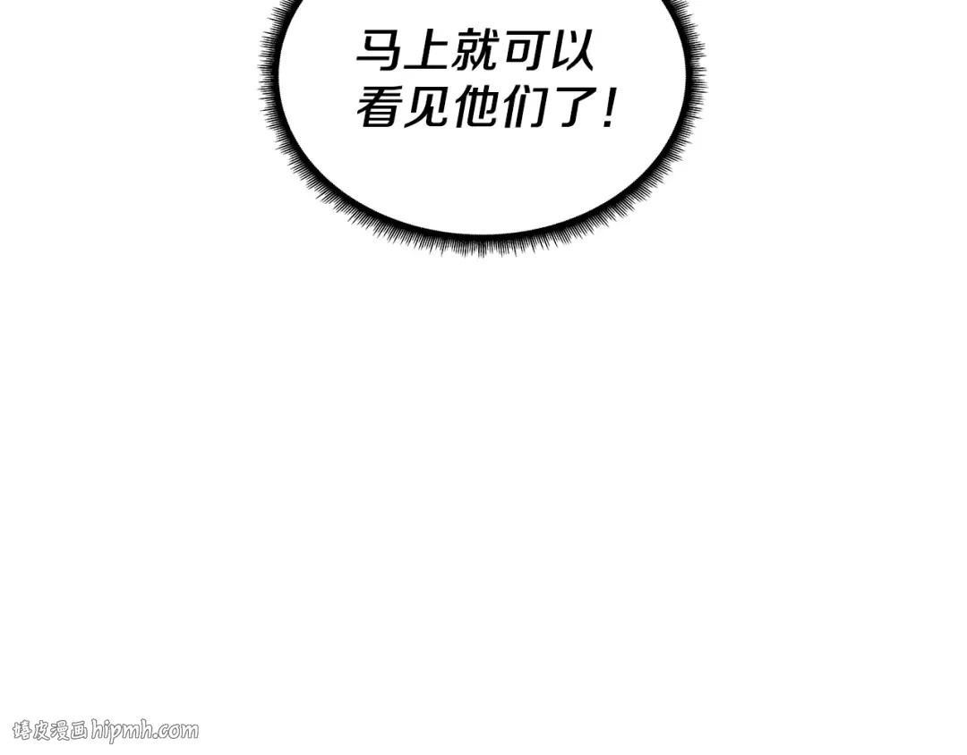 第2季第36话 监护人 第144页