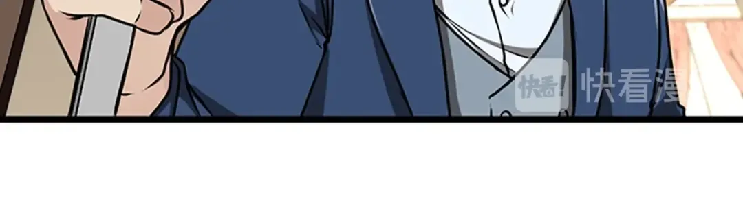 第2季第37话 气场压制 第13页