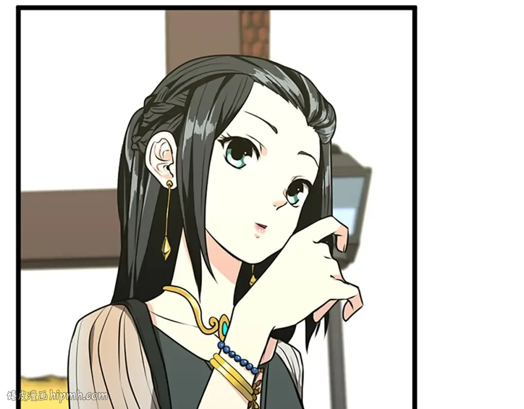 第2季第37话 气场压制 第48页