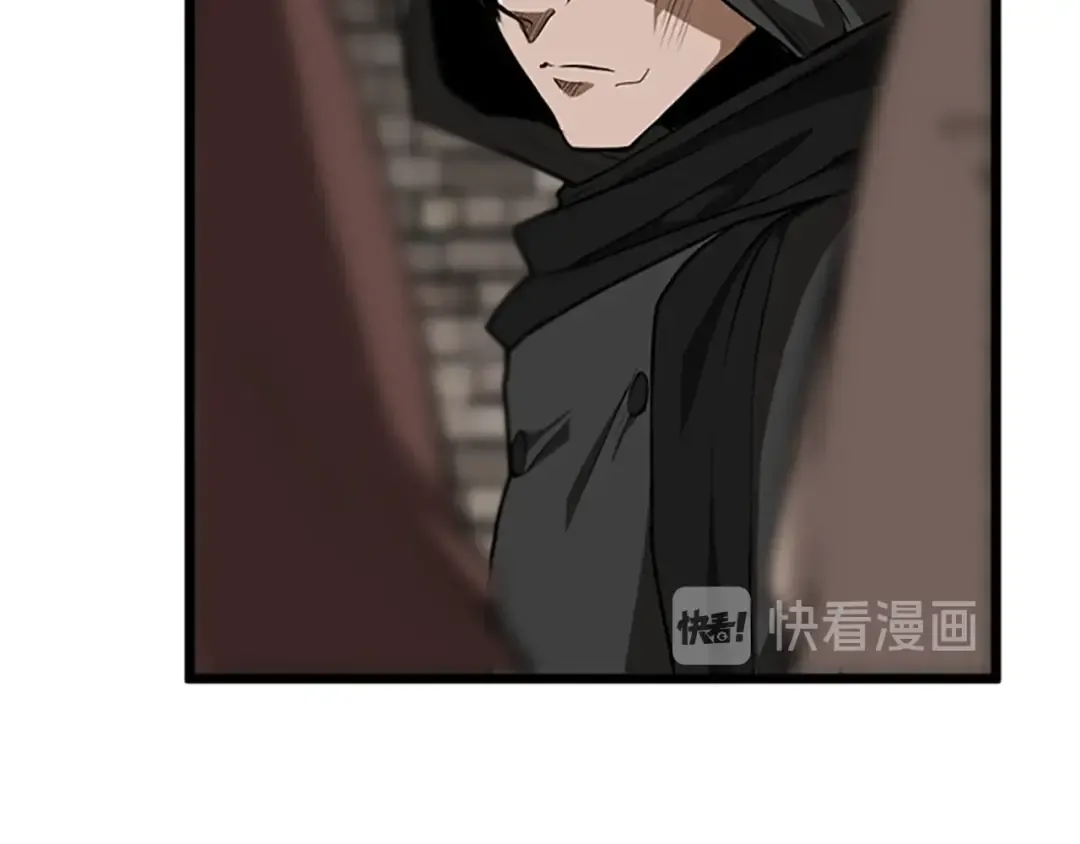 第2季第37话 气场压制 第82页