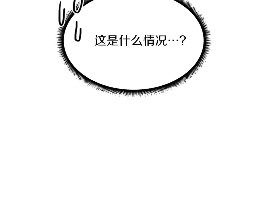 第2季第37话 气场压制 第105页