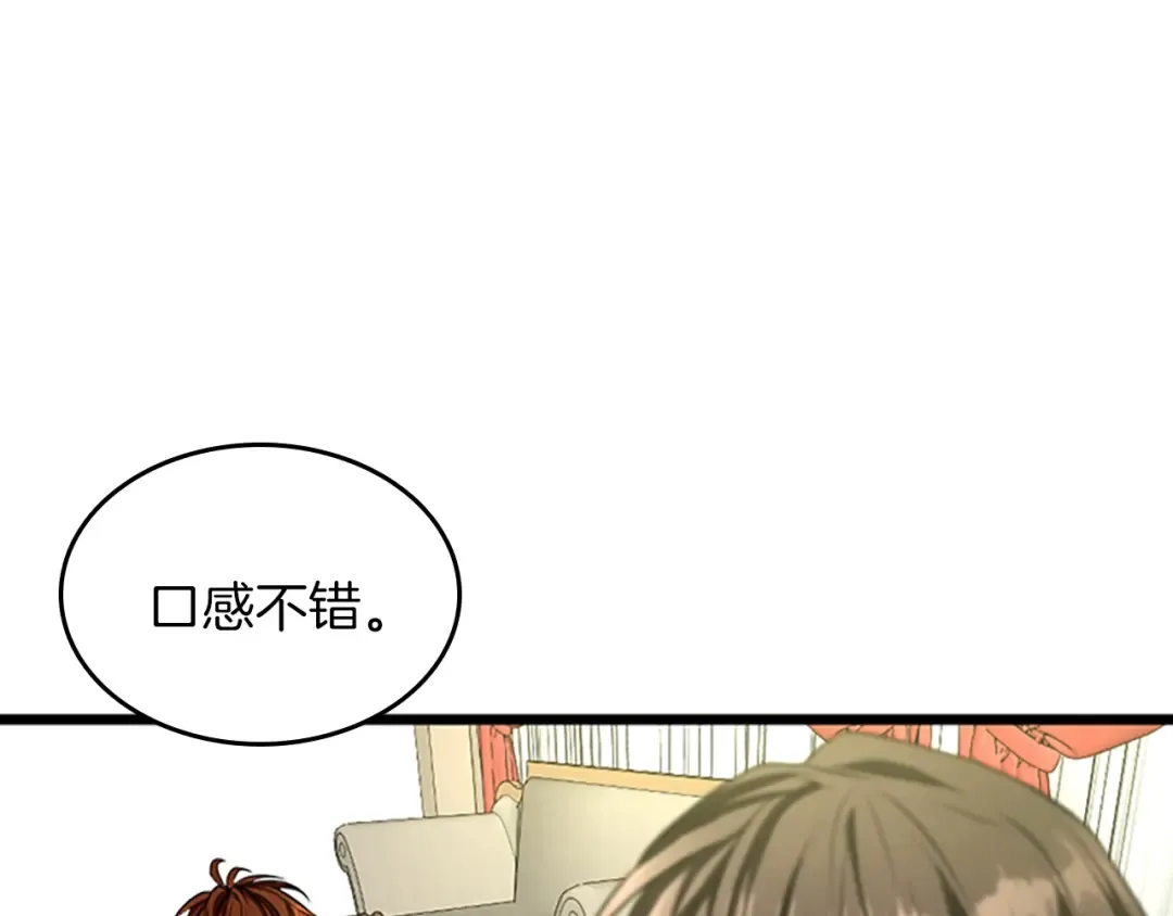 第2季第37话 气场压制 第114页