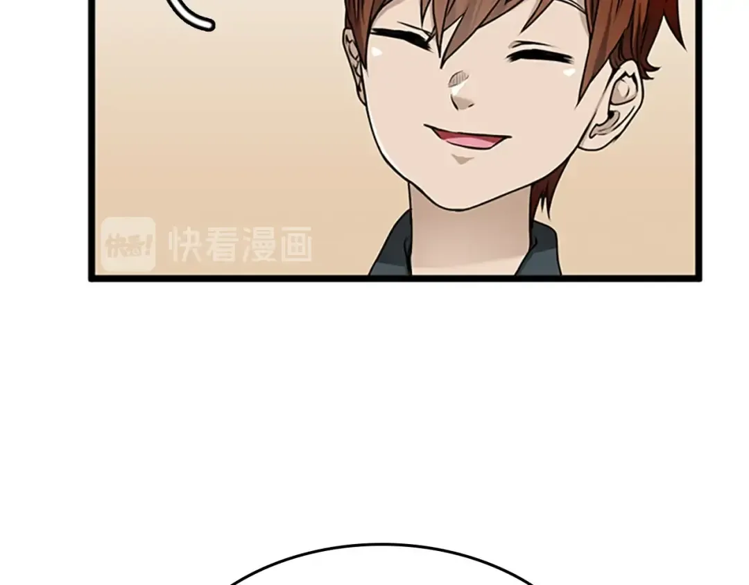 第2季第37话 气场压制 第130页