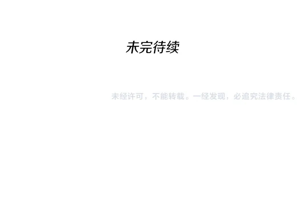 第2季第37话 气场压制 第146页