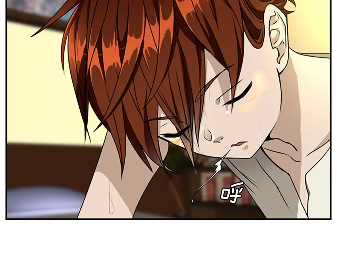 第2季第38话 时间的紧迫 第6页