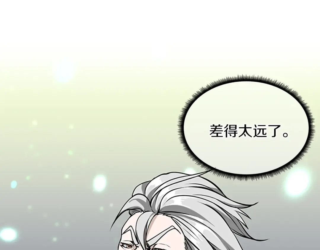 第2季第38话 时间的紧迫 第7页