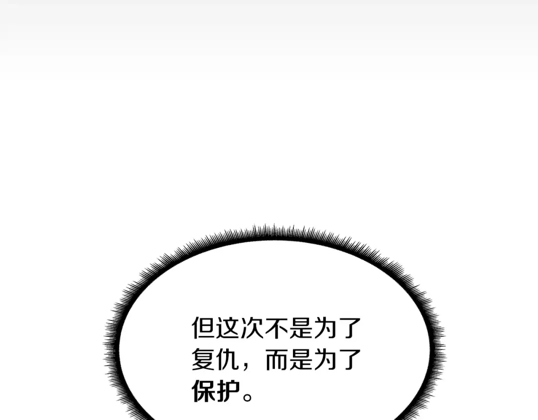 第2季第38话 时间的紧迫 第53页