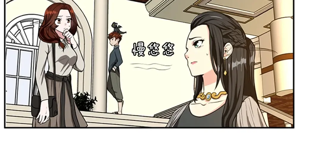 第2季第38话 时间的紧迫 第76页