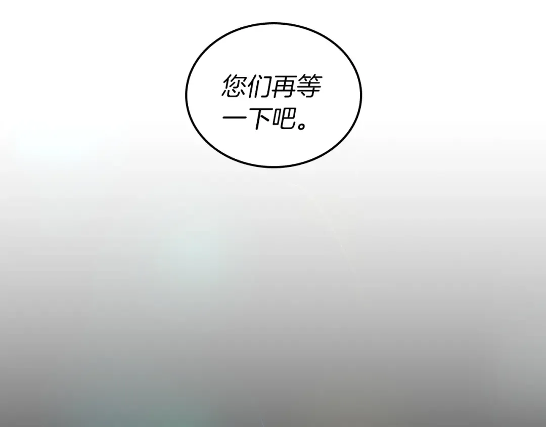 第2季第38话 时间的紧迫 第119页