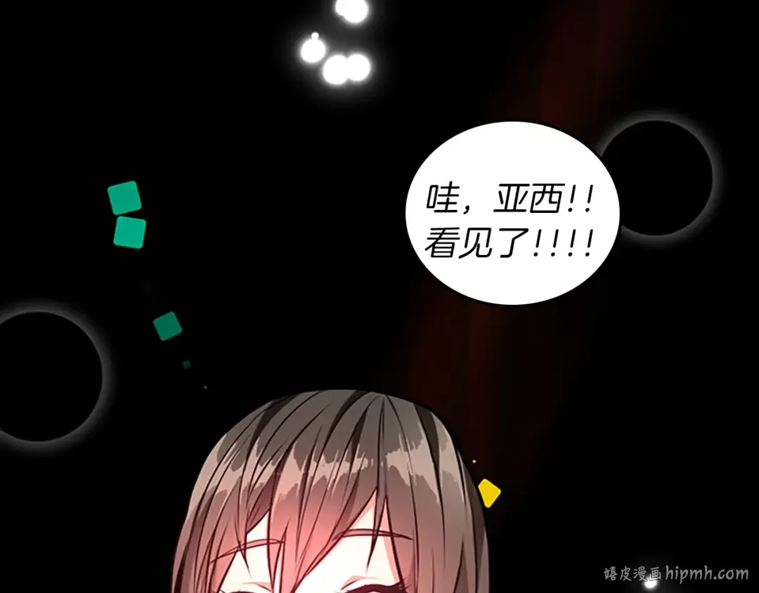 第2季第38话 时间的紧迫 第128页