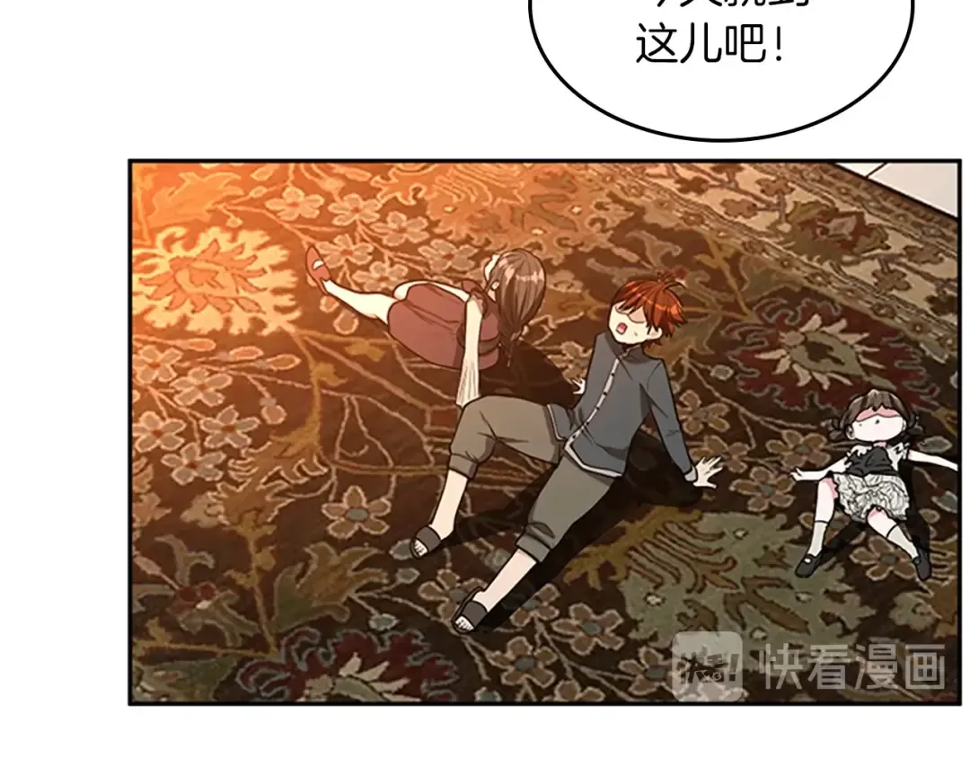第2季第38话 时间的紧迫 第143页