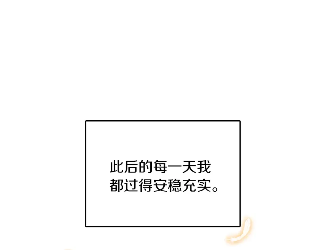 第2季第38话 时间的紧迫 第156页
