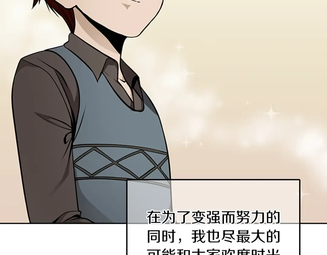 第2季第38话 时间的紧迫 第173页