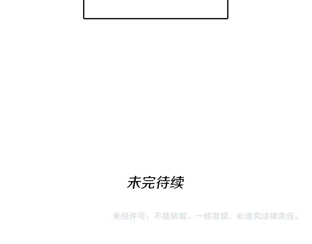 第2季第38话 时间的紧迫 第175页