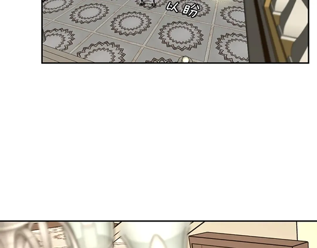 第2季第39话 重逢 第2页