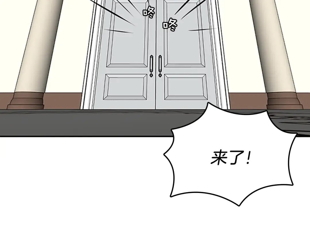 第2季第39话 重逢 第14页