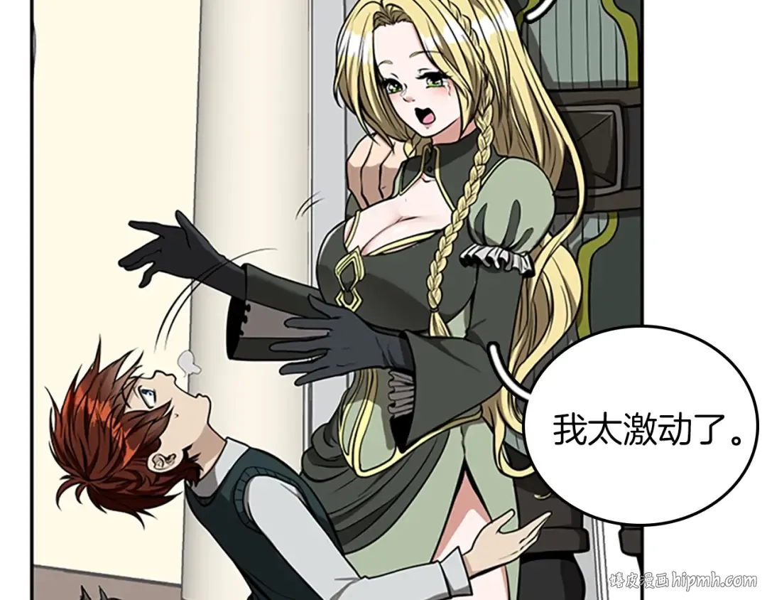 第2季第39话 重逢 第24页