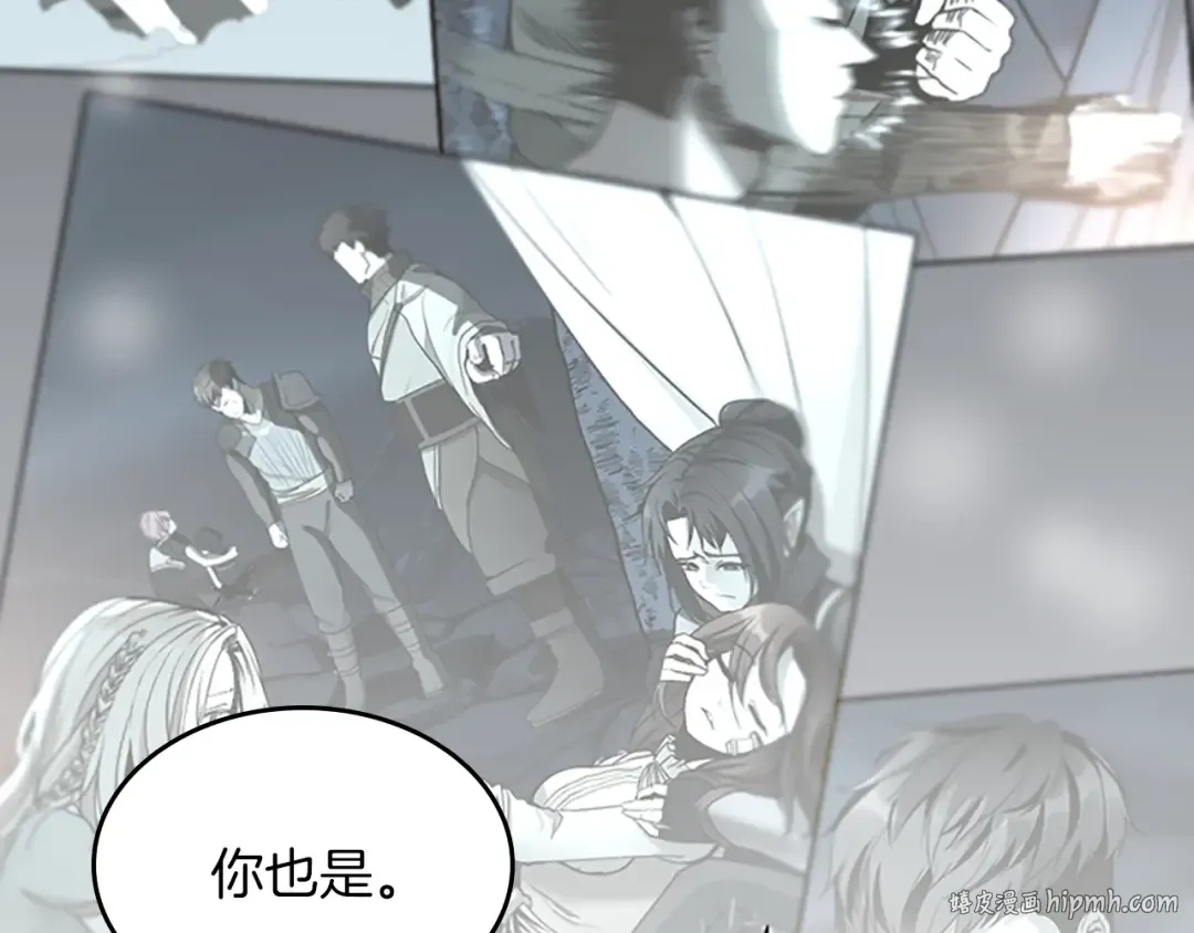 第2季第39话 重逢 第32页