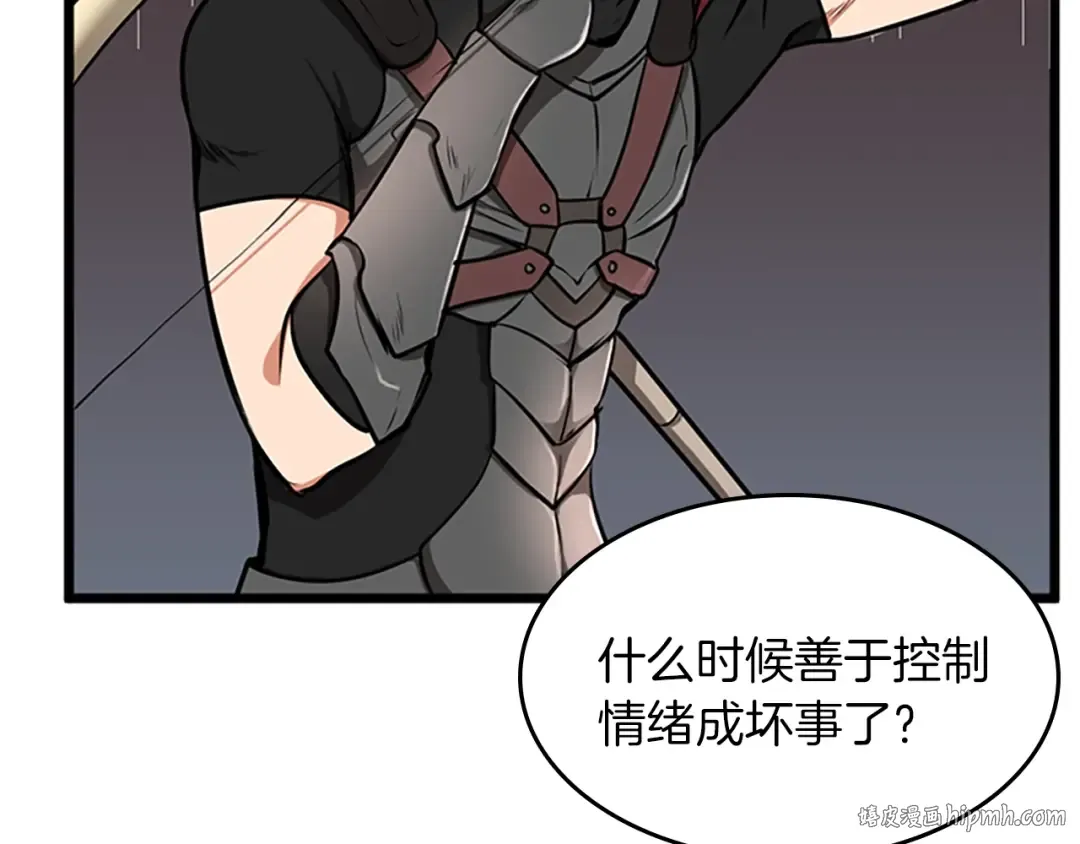 第2季第39话 重逢 第48页