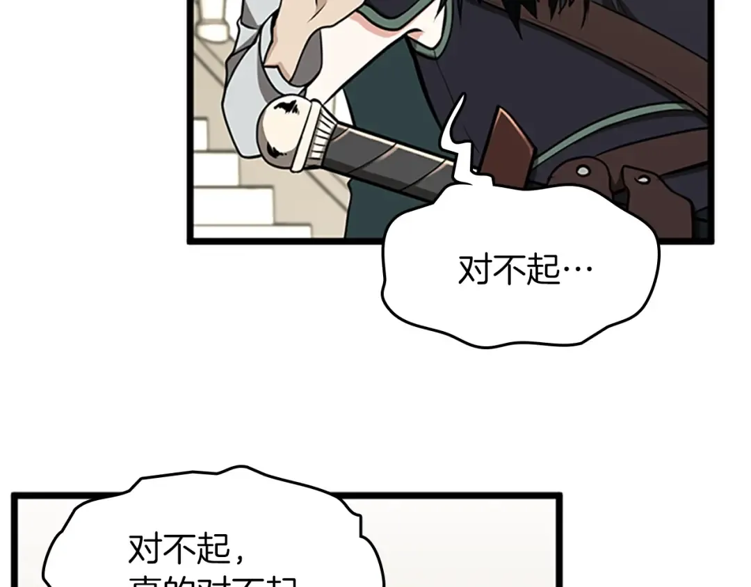第2季第39话 重逢 第57页