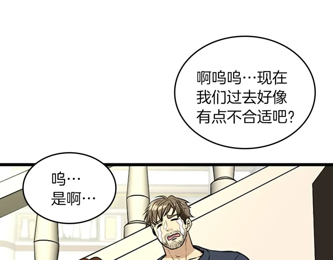 第2季第39话 重逢 第62页