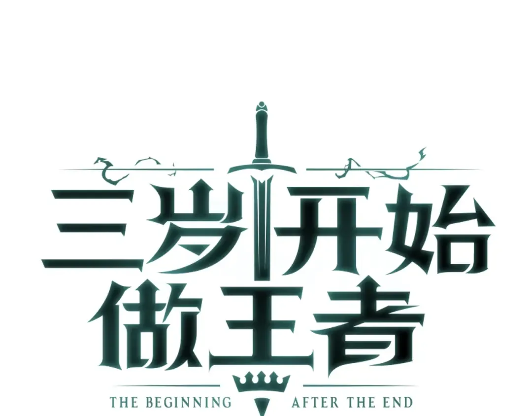 第2季第39话 重逢 第65页