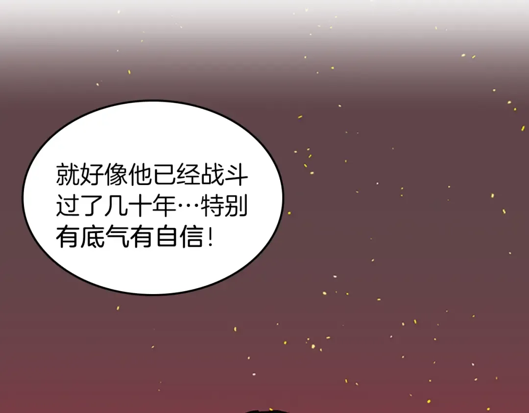 第2季第39话 重逢 第89页