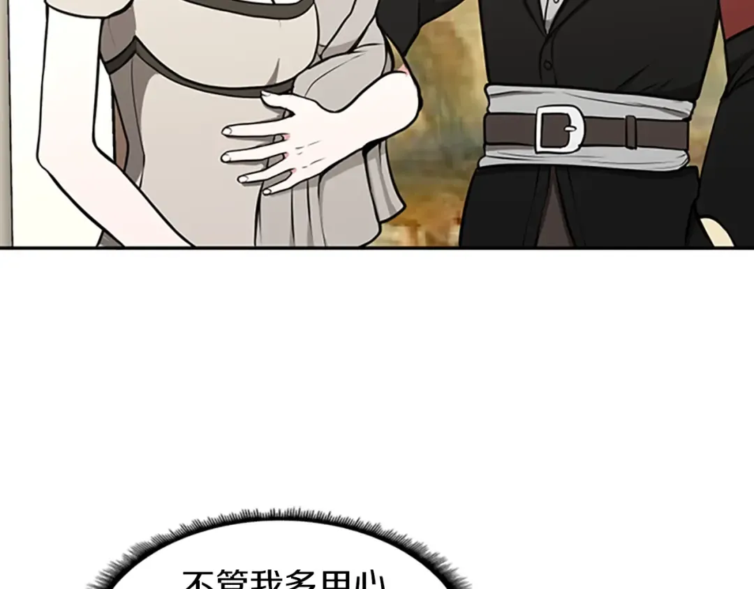 第2季第39话 重逢 第113页