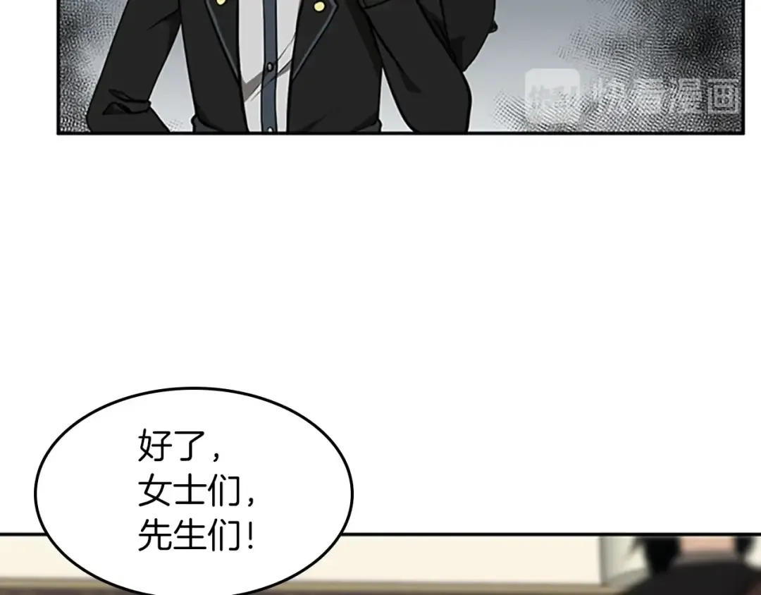 第2季第39话 重逢 第115页