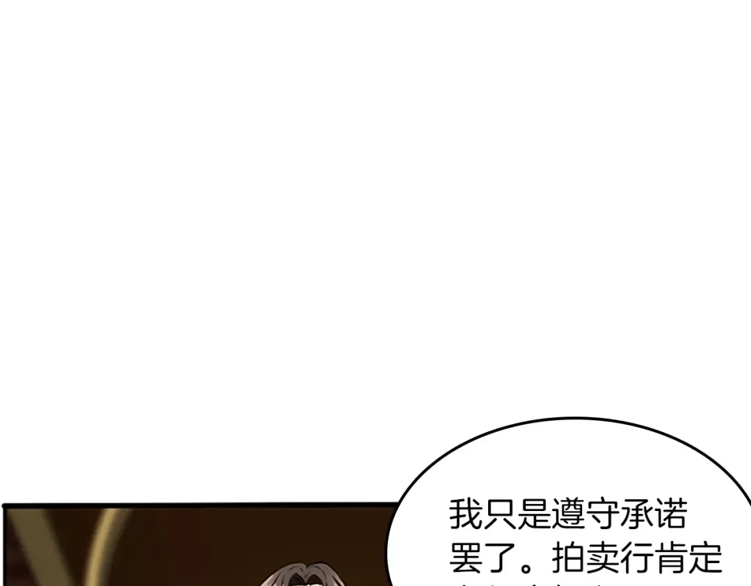 第2季第39话 重逢 第129页