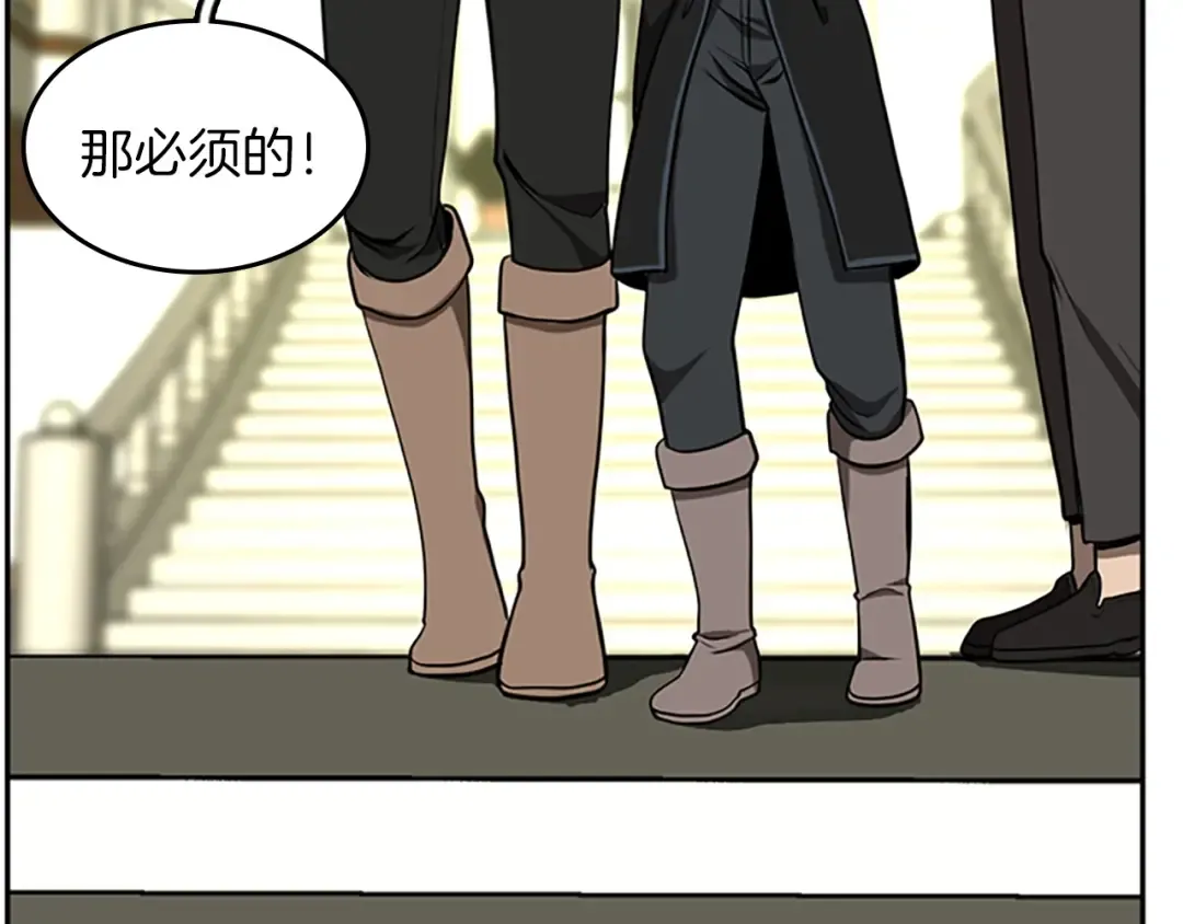 第2季第39话 重逢 第131页