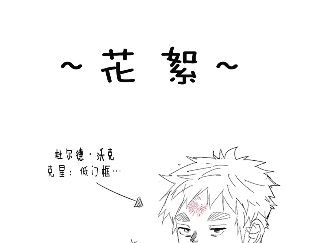 第2季第39话 重逢 第140页