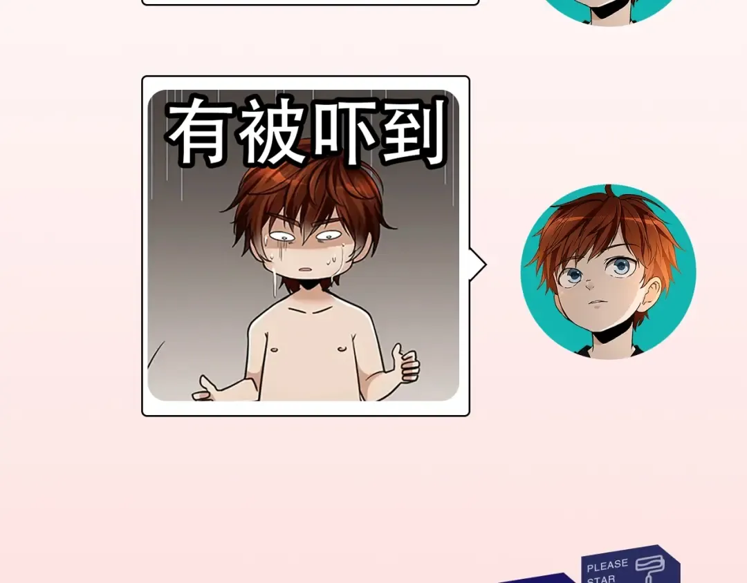 第2季第39话 重逢 第143页