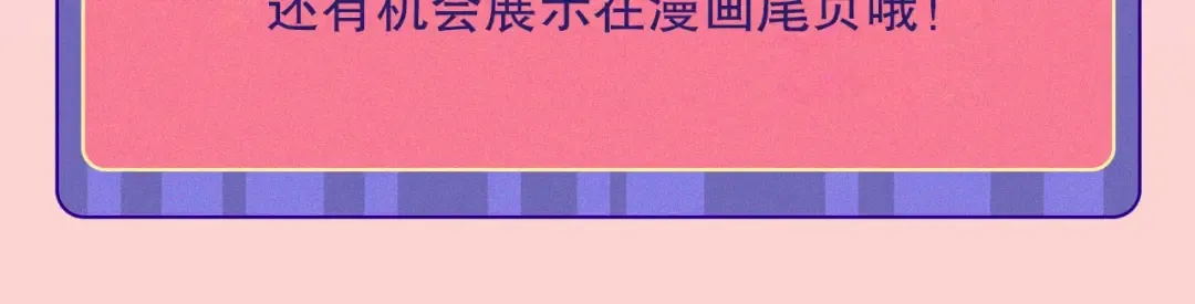 第2季第39话 重逢 第145页