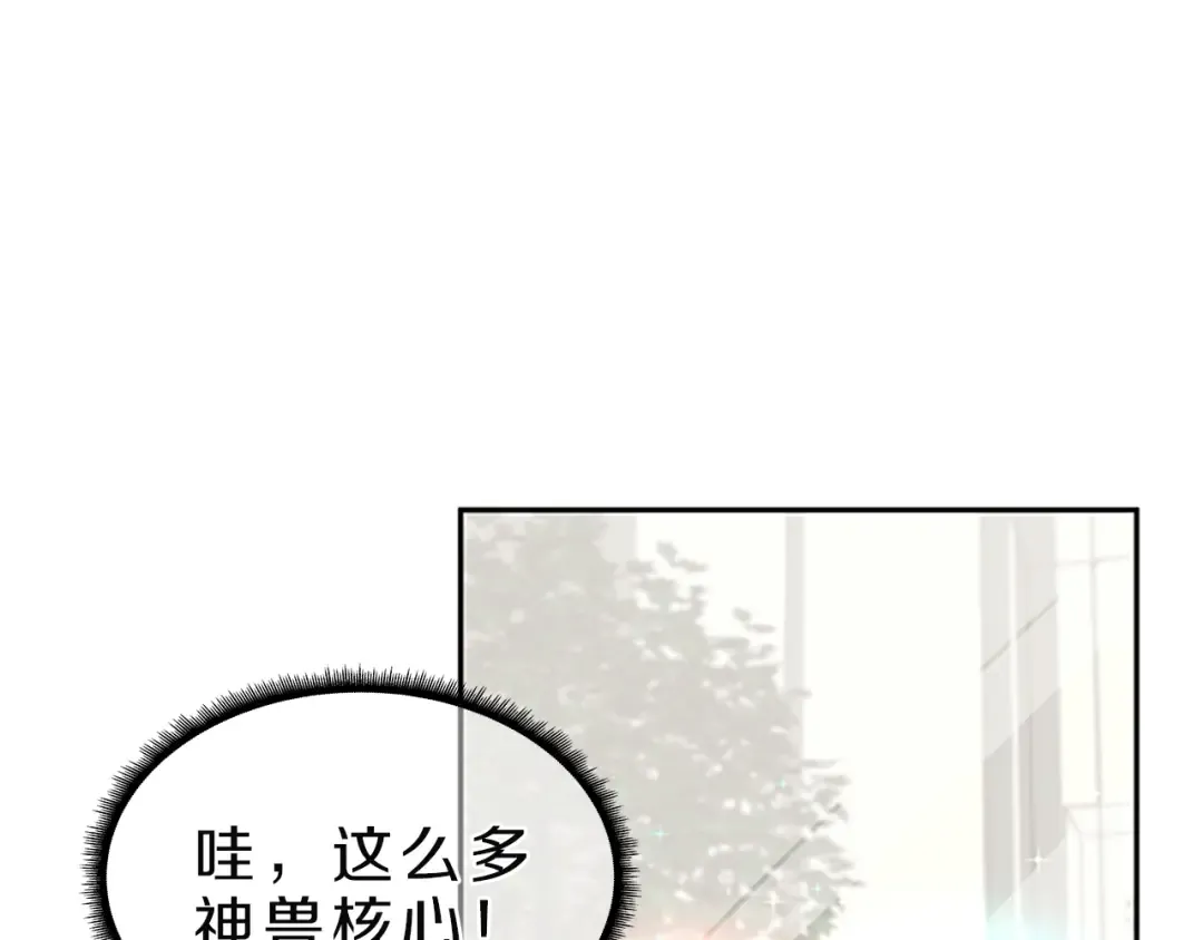 第2季第40话 宴会 第39页