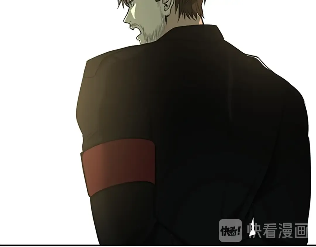 第2季第40话 宴会 第50页