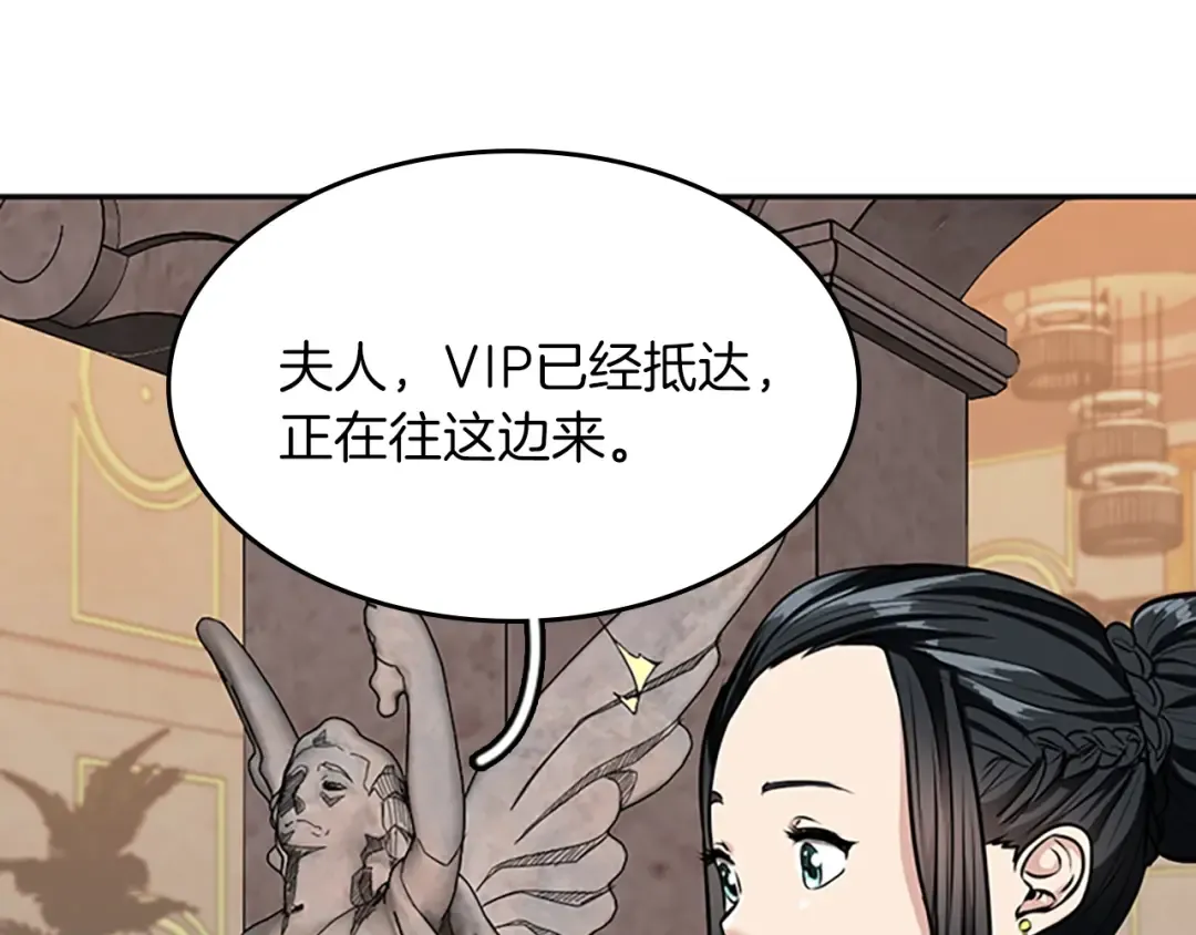 第2季第40话 宴会 第125页