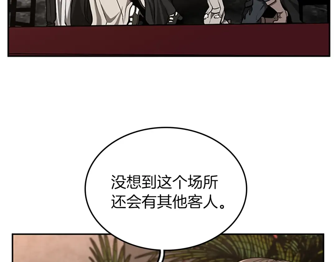第2季第40话 宴会 第142页