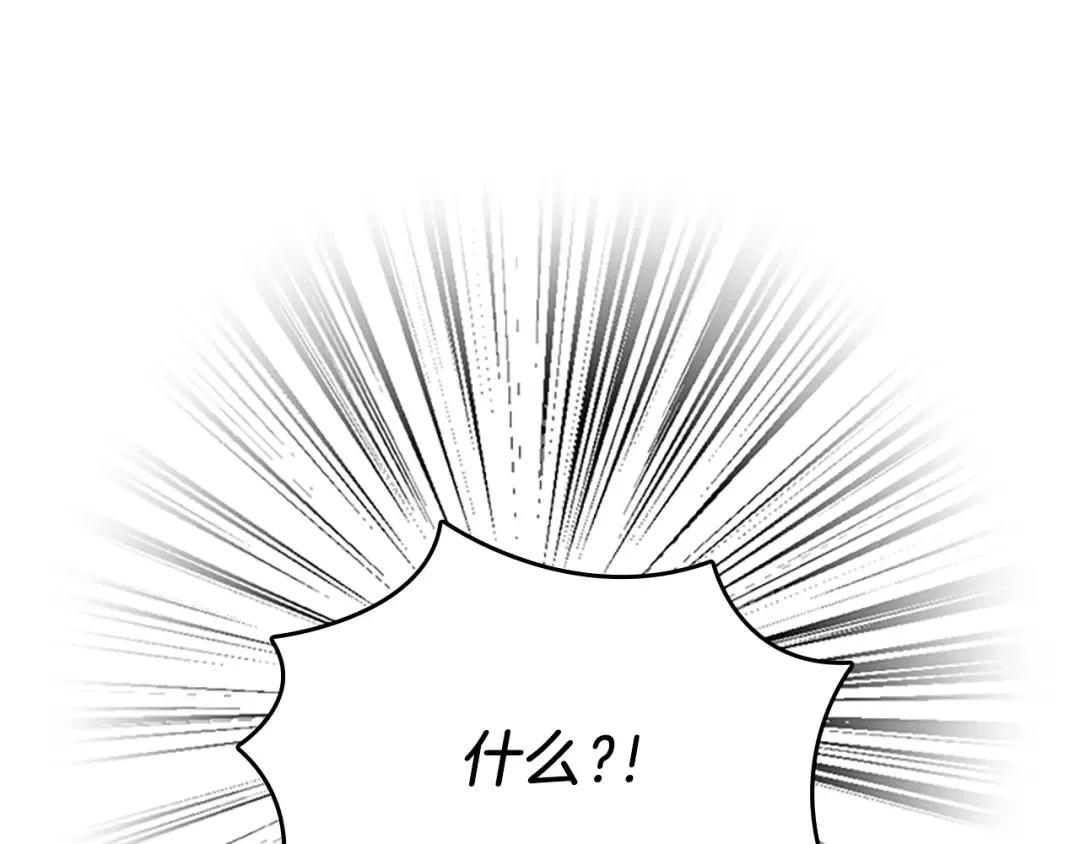 第2季第40话 宴会 第166页
