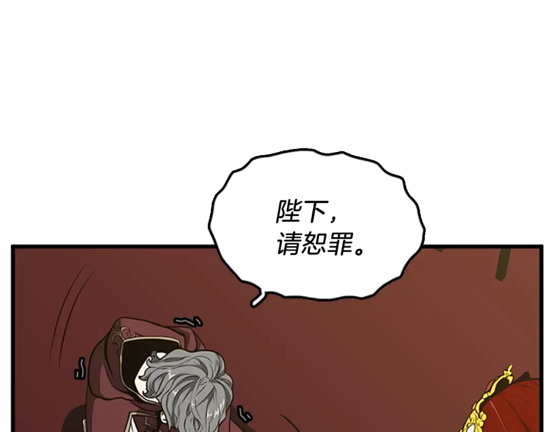 第2季第40话 宴会 第182页