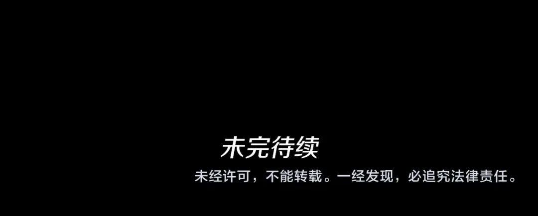 第2季第40话 宴会 第218页